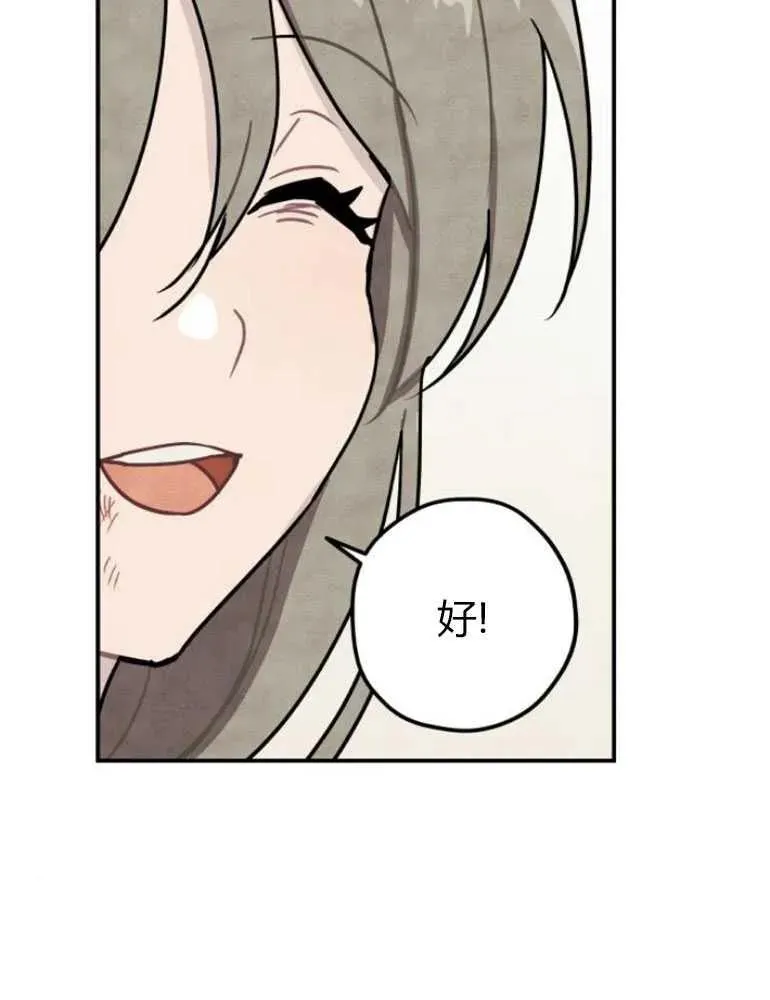 第09话19
