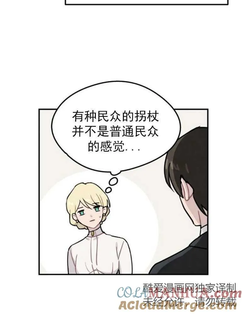 第03话30