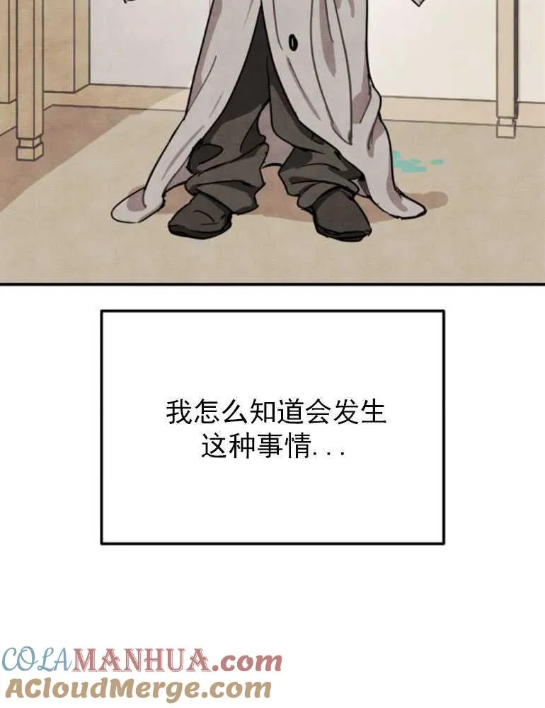 第03话90