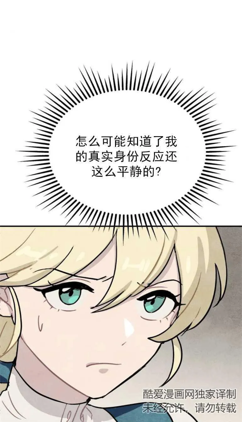 第02话41
