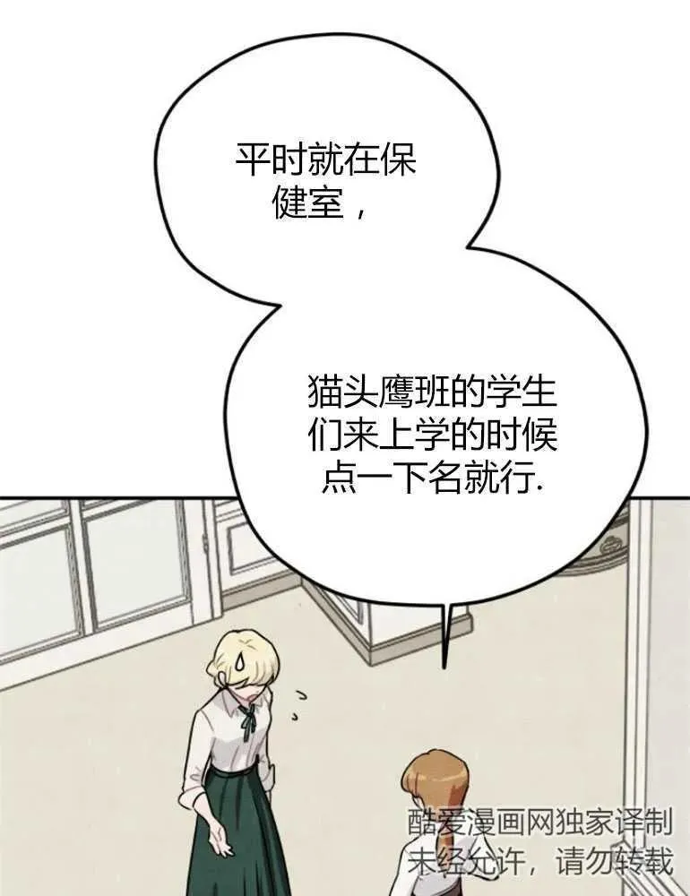 第09话26