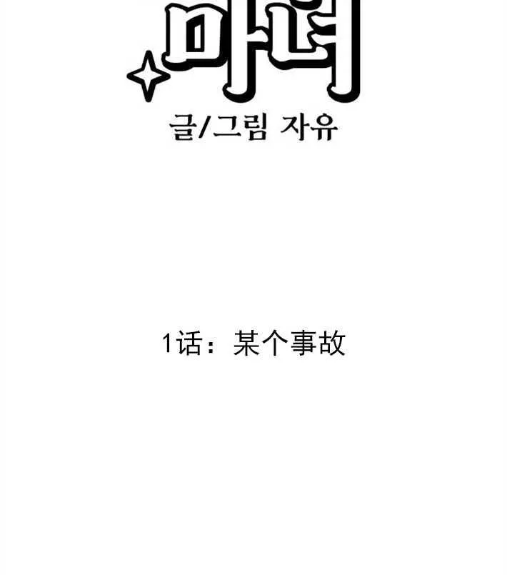 第01话10