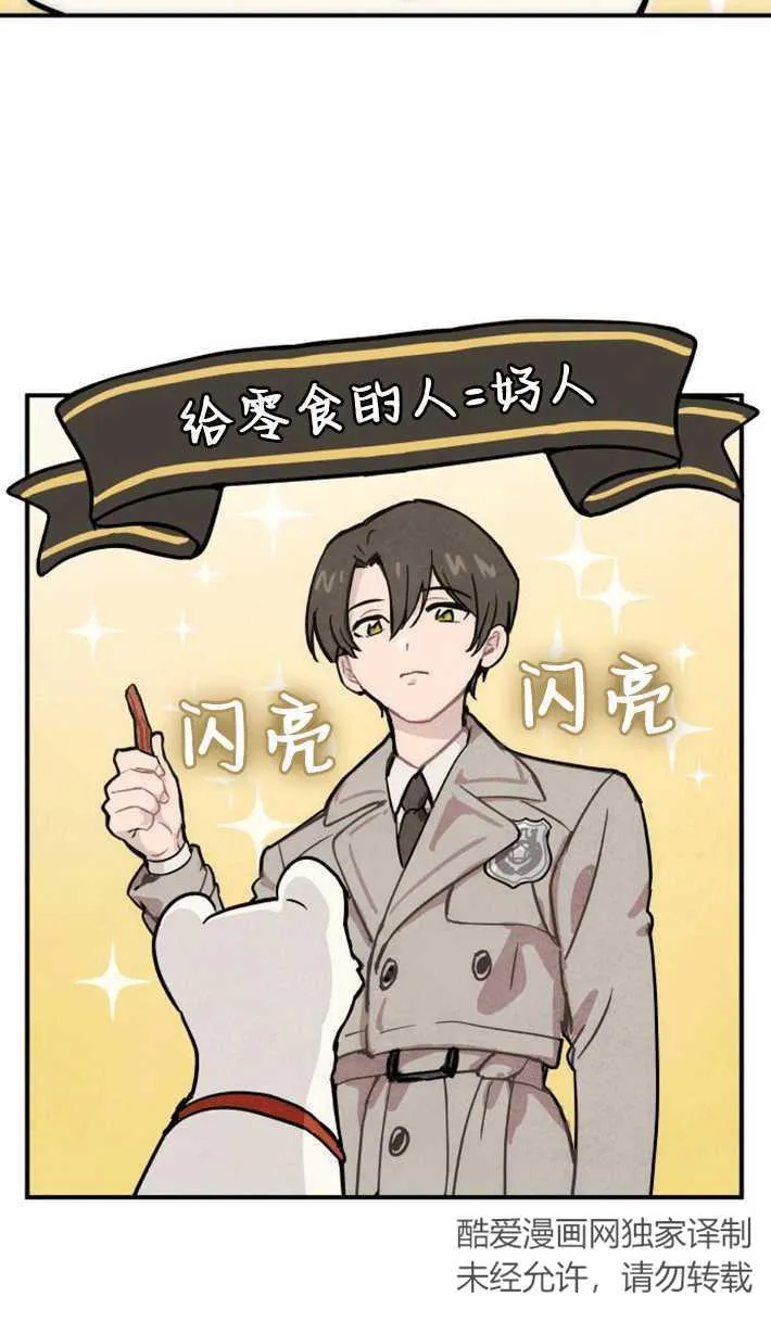 第01话107