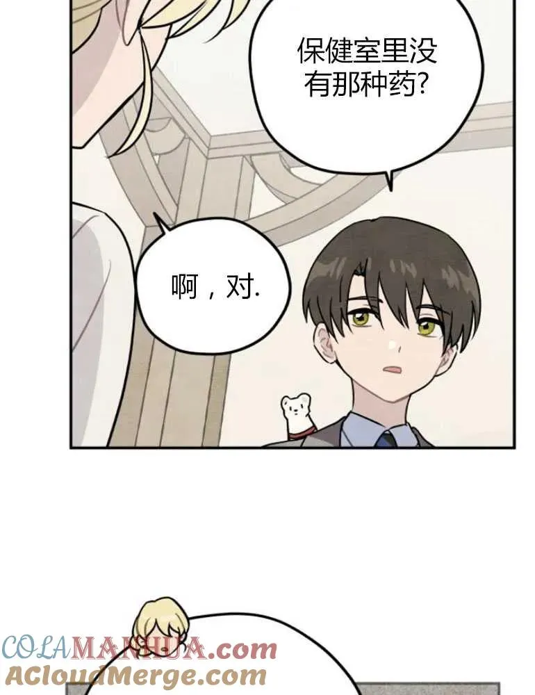 第09话72