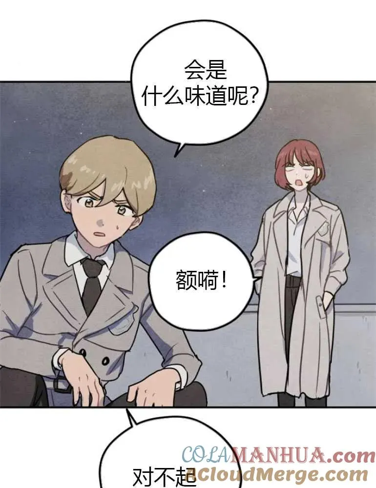 第08话12