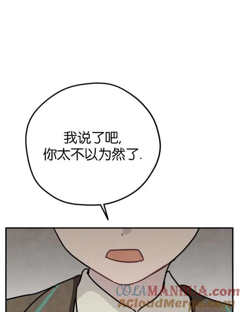 第04话48