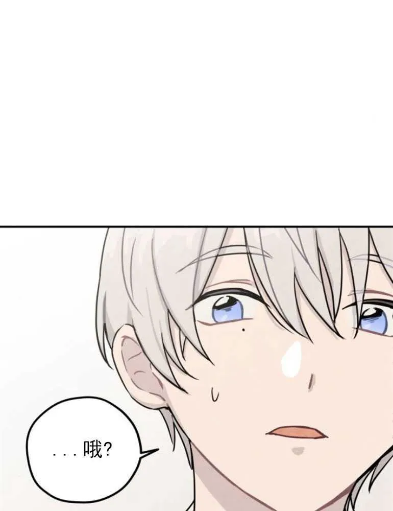 第05话85