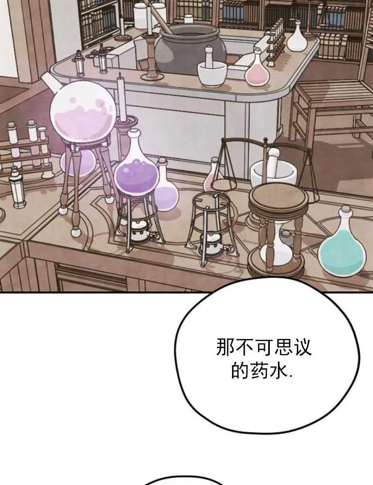 第03话77