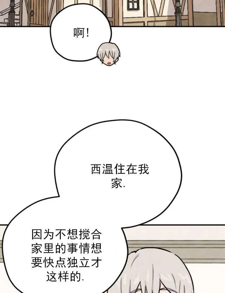 第06话62