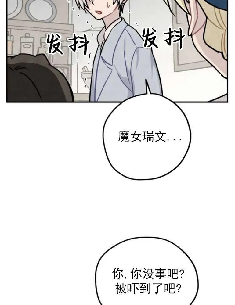 第06话41