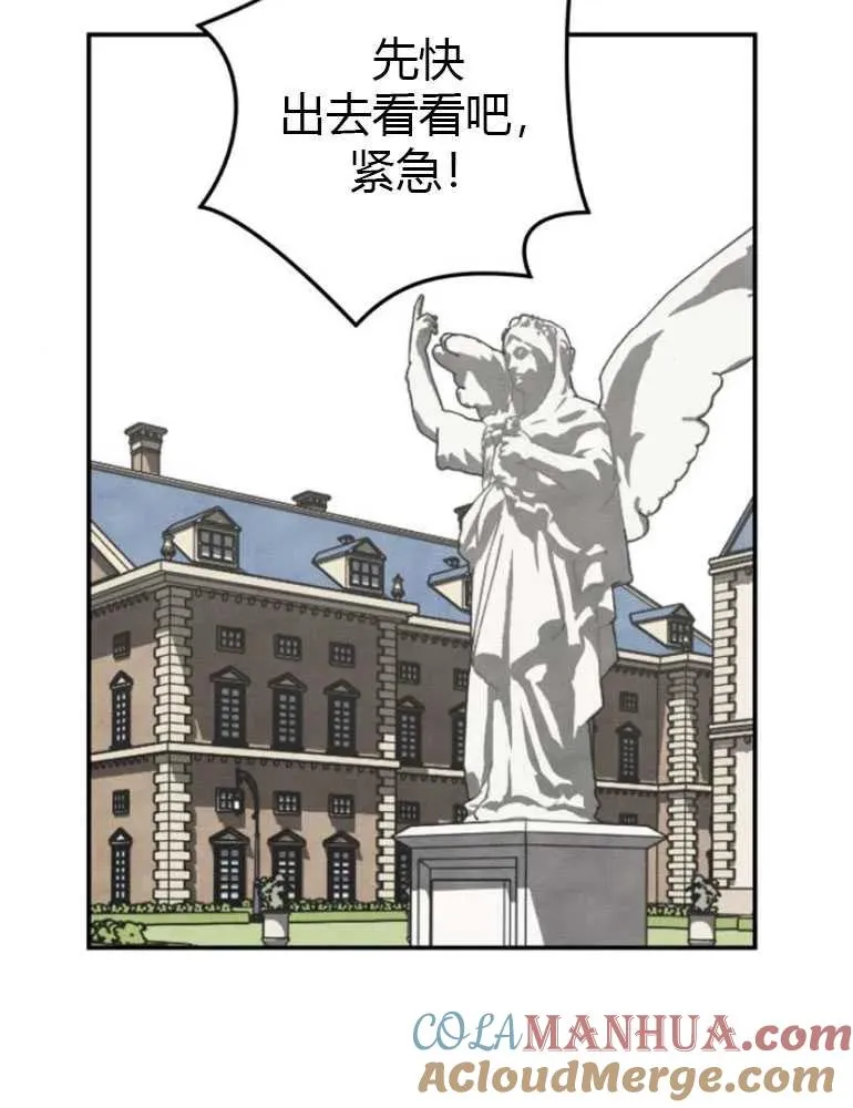 第08话75