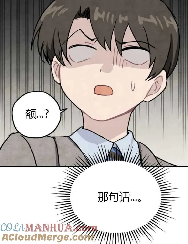 第08话66