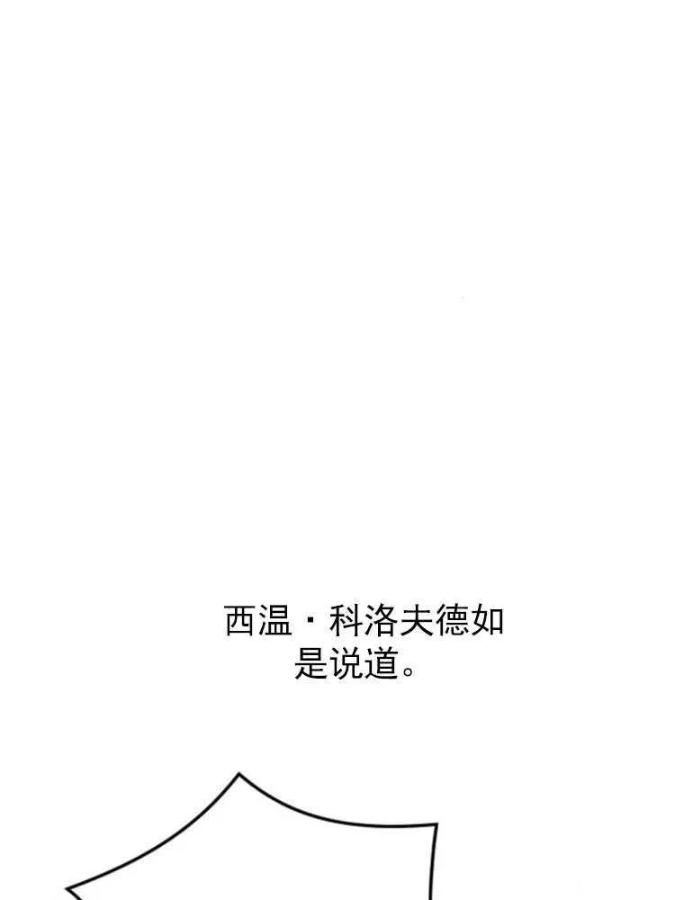 第07话95