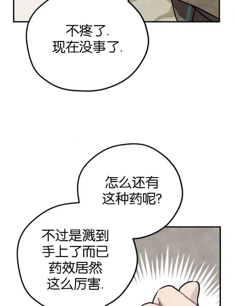 第04话63