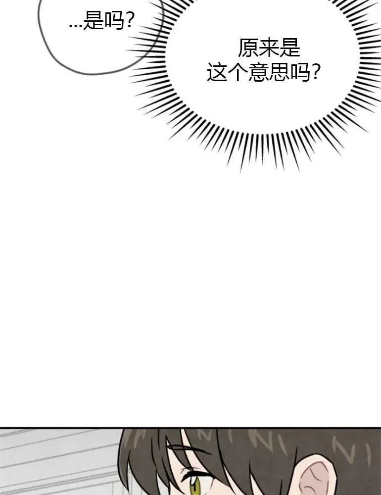 第08话68