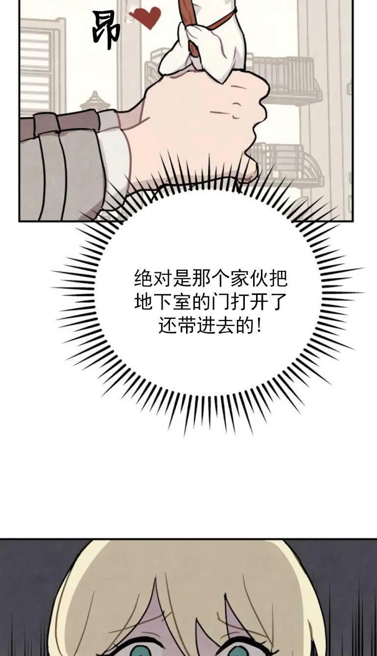 第02话2