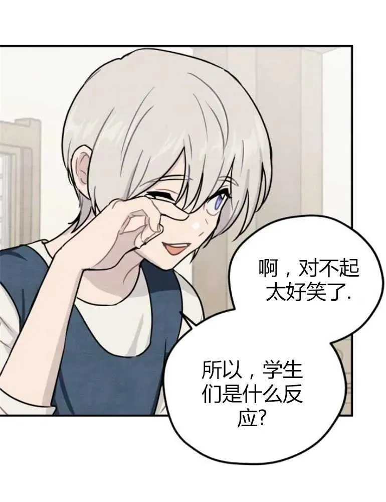 第09话50