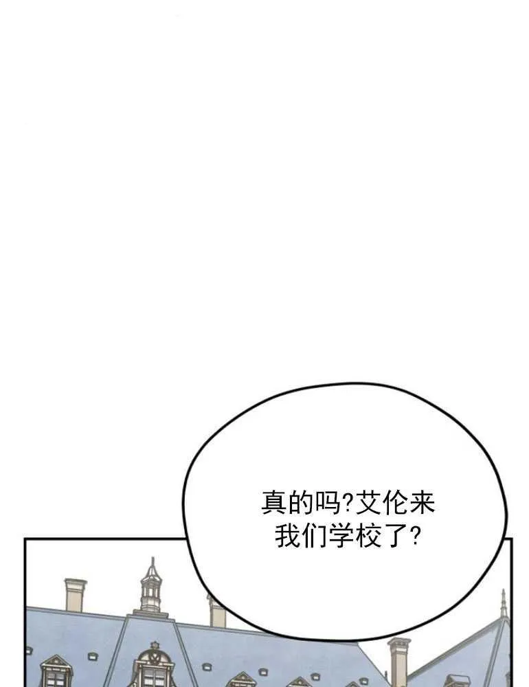 第06话76