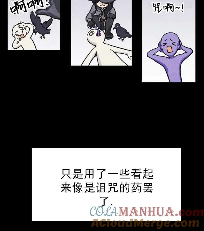 第01话76