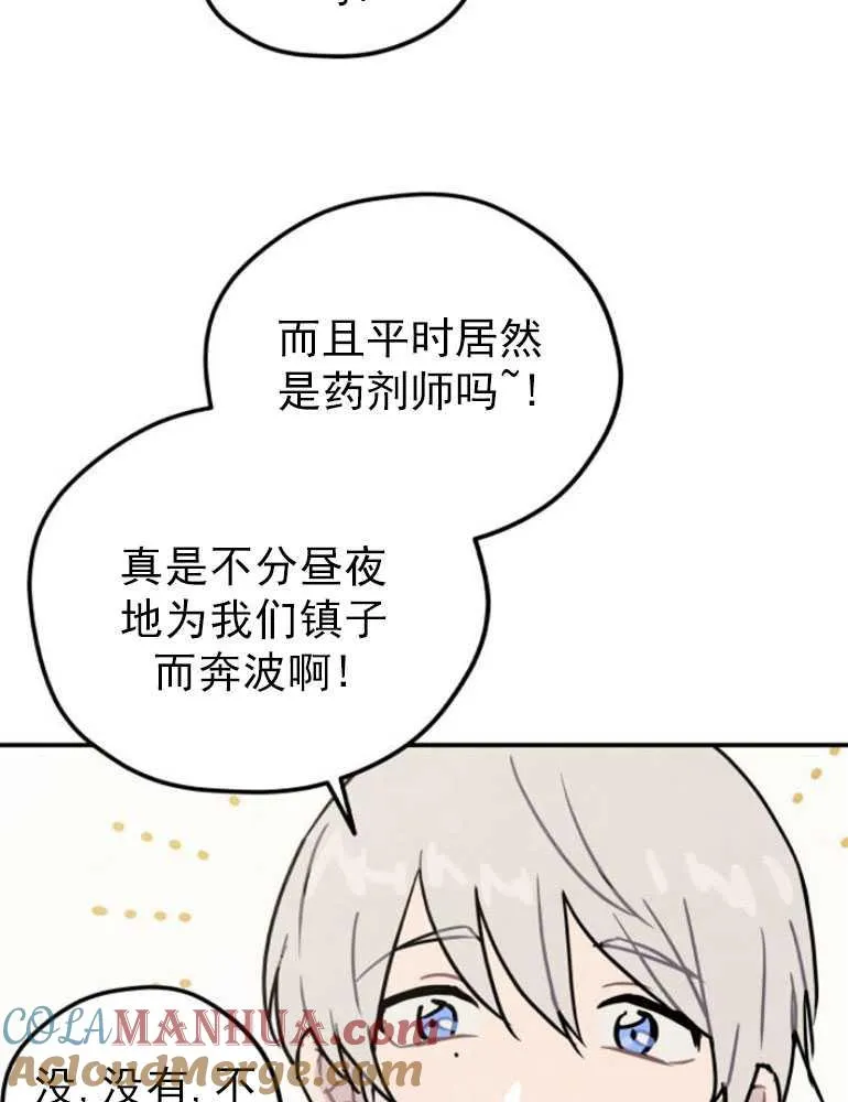 第06话51