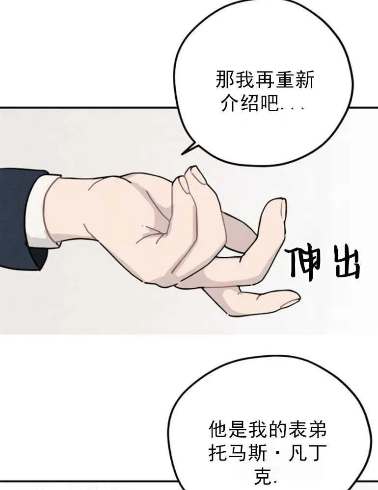 第06话83
