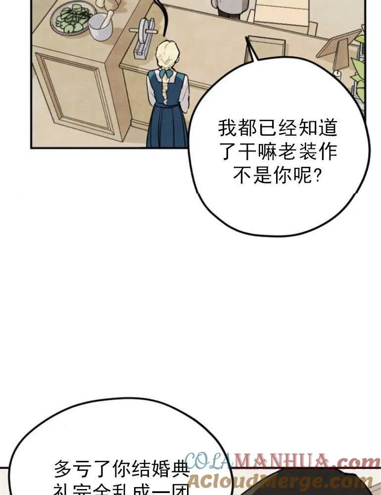 第03话63