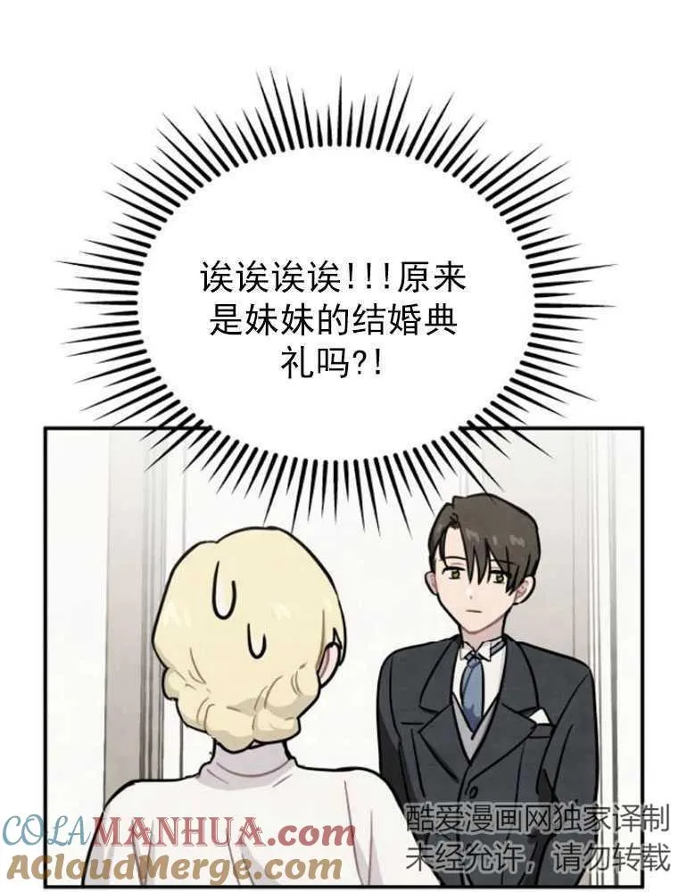 第03话18