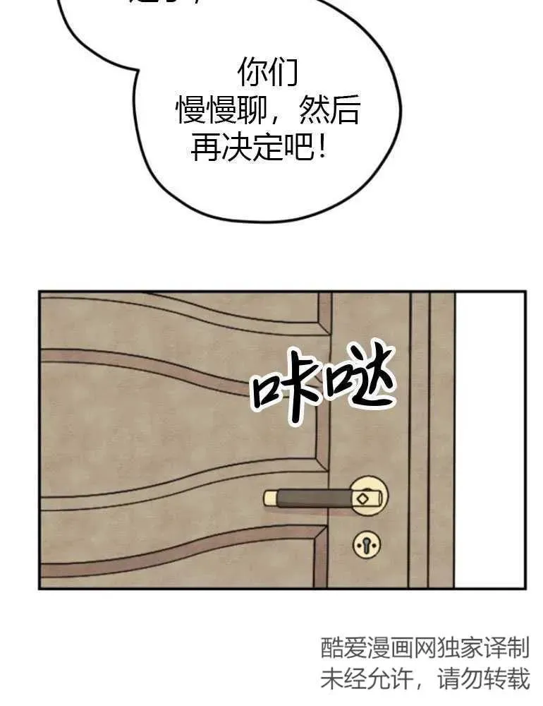第08话40