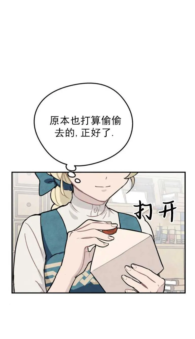 第02话52