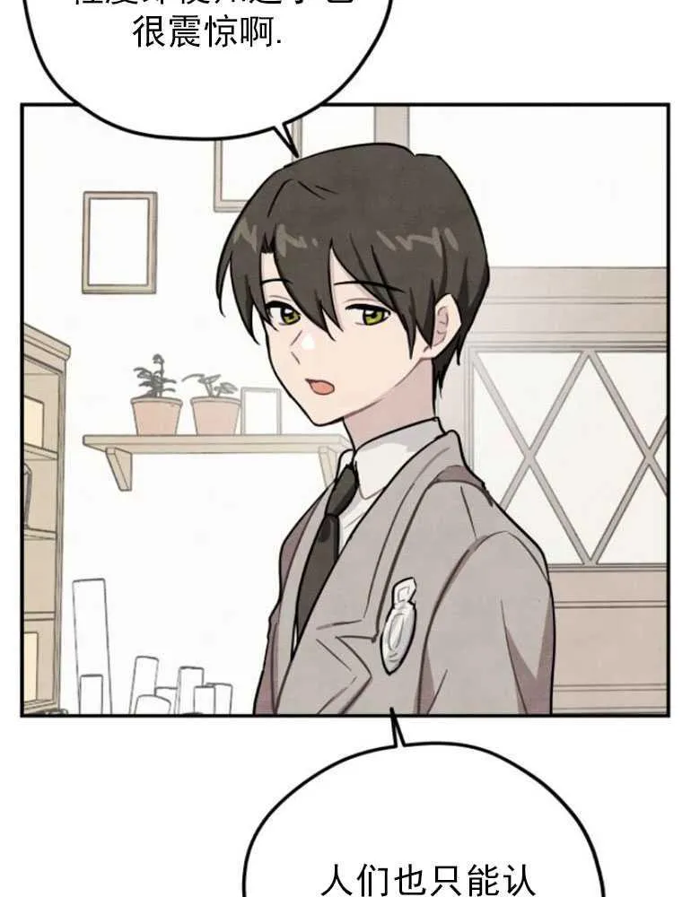 第03话61