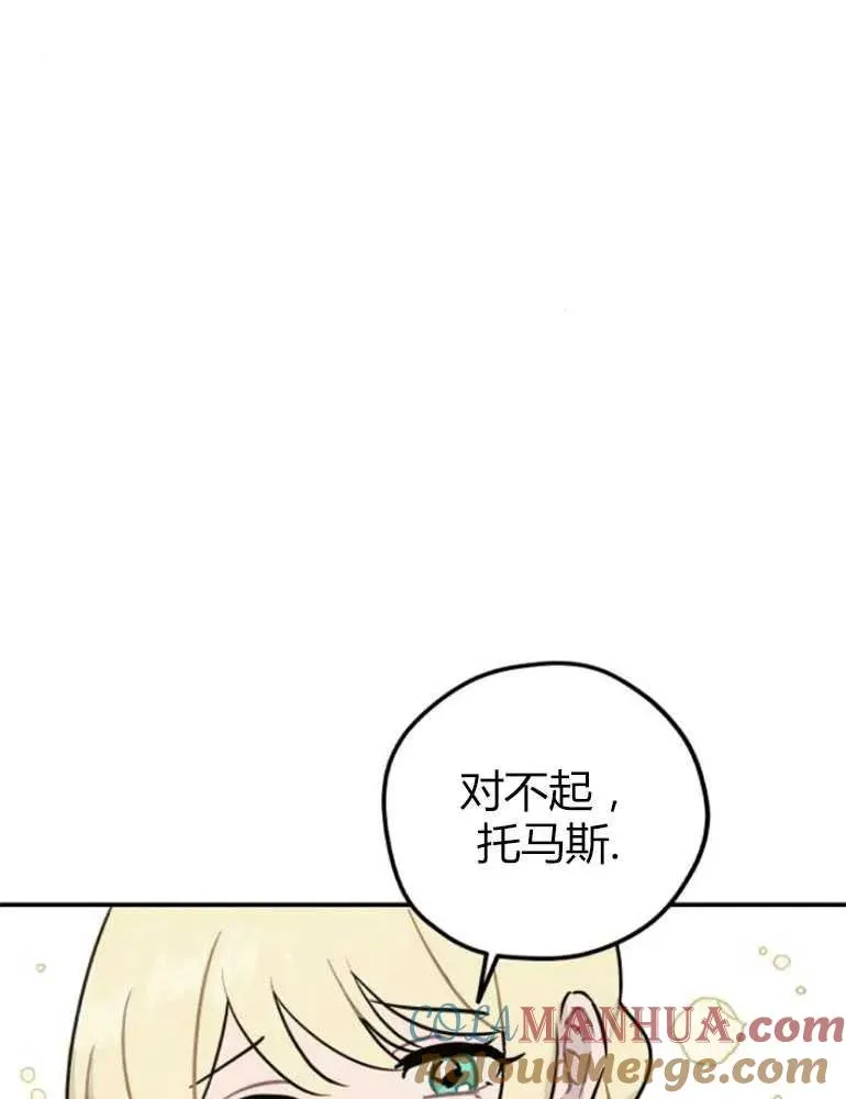 第09话36