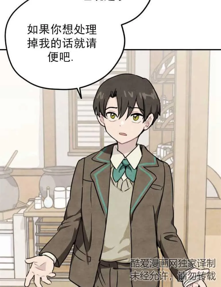 第05话55