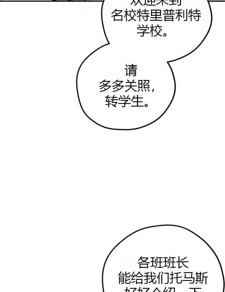 第08话37