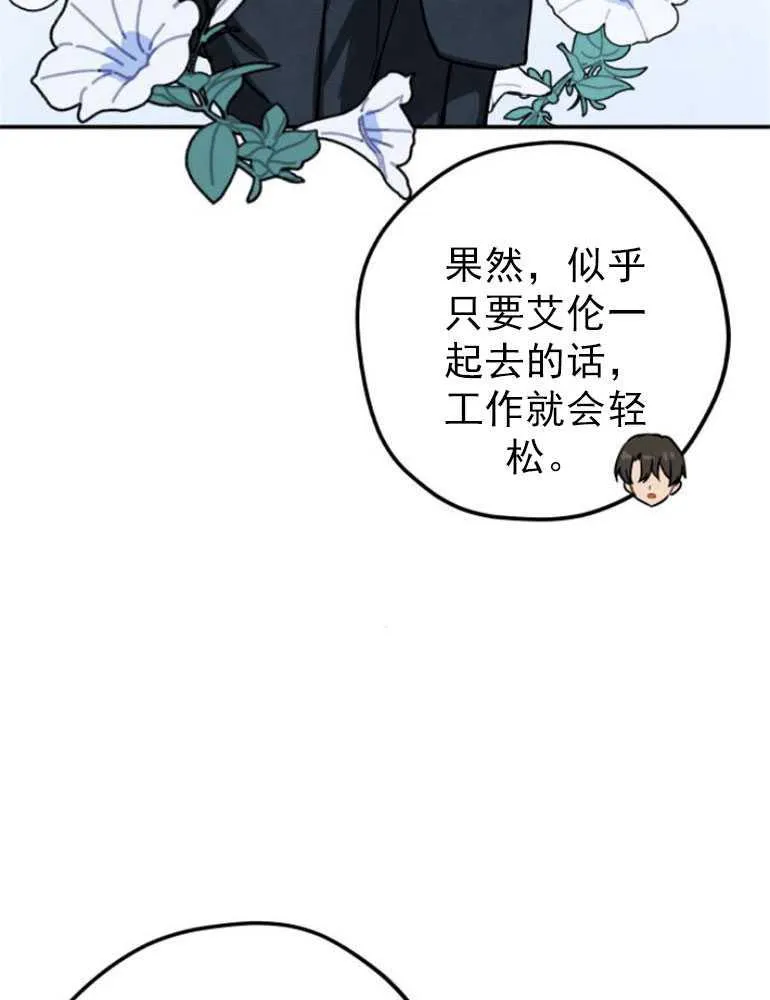 第07话46