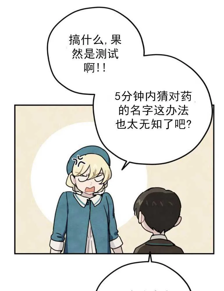 第05话14
