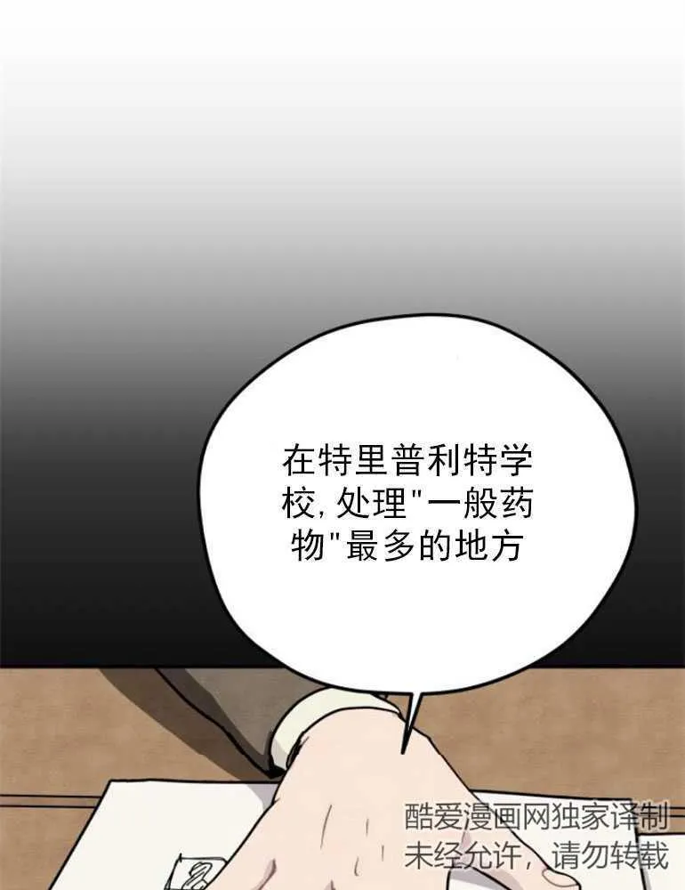第07话22