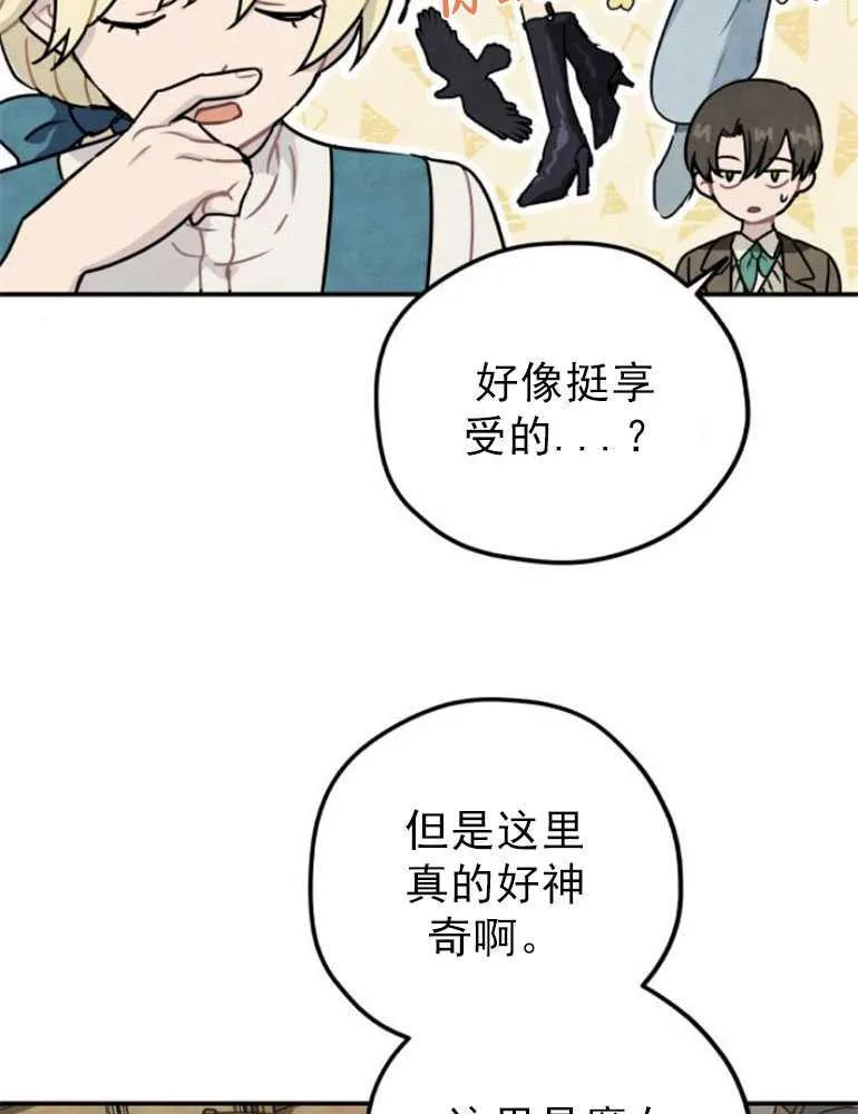 第07话49