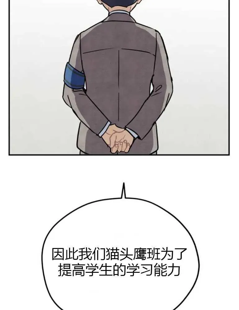 第08话58