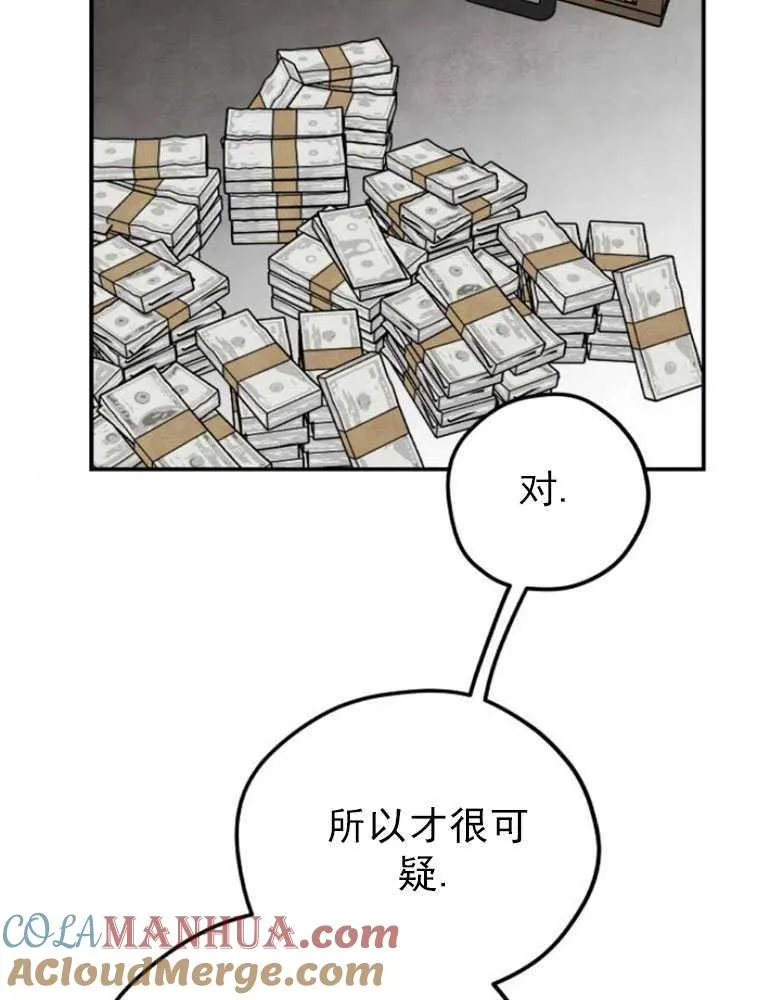 第05话24