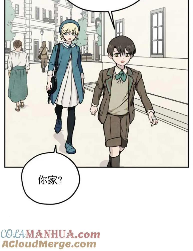 第05话75