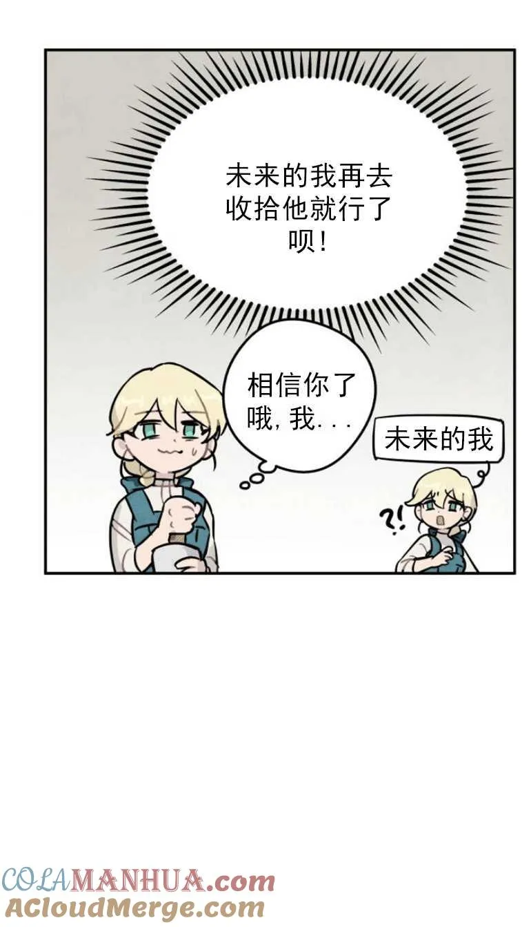第02话45
