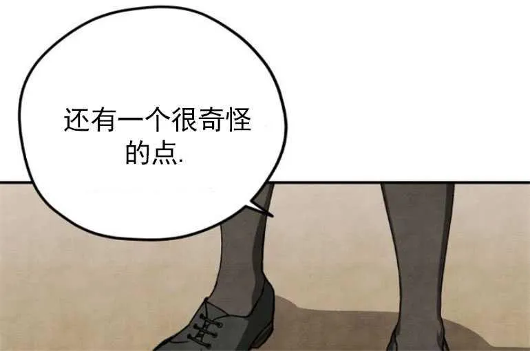 第05话26