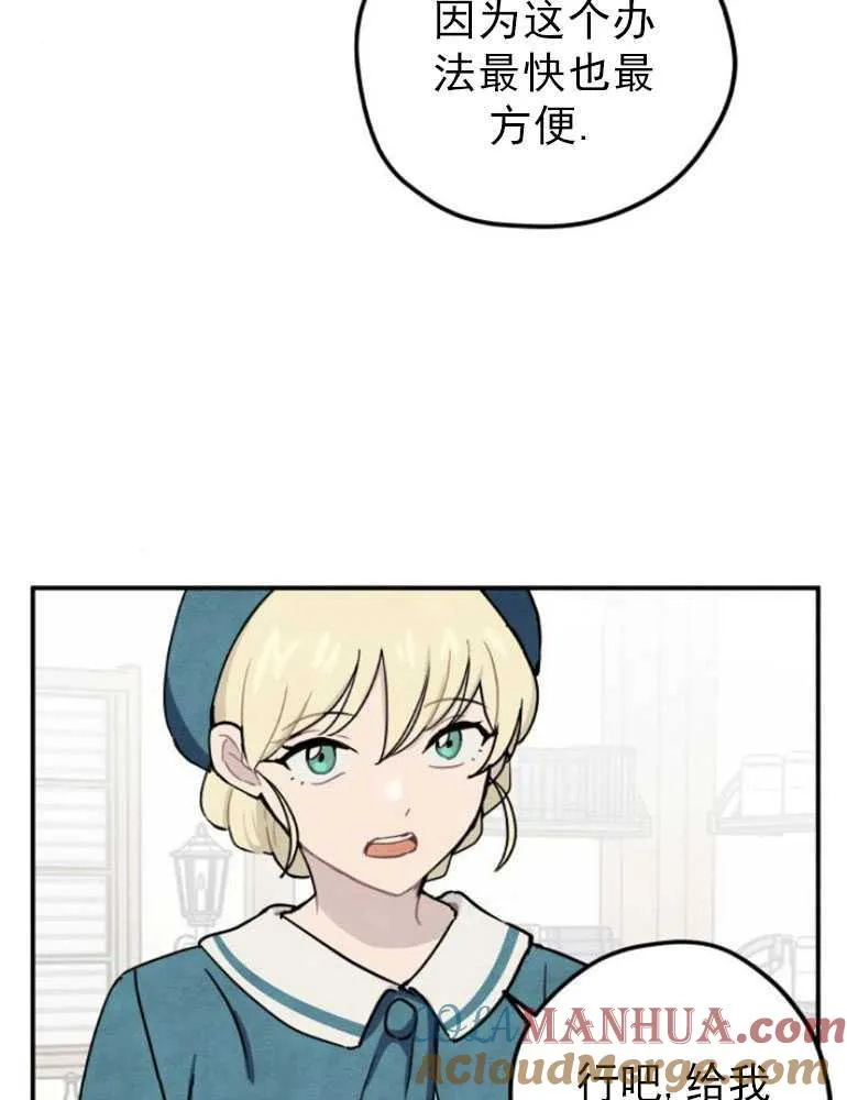 第05话15