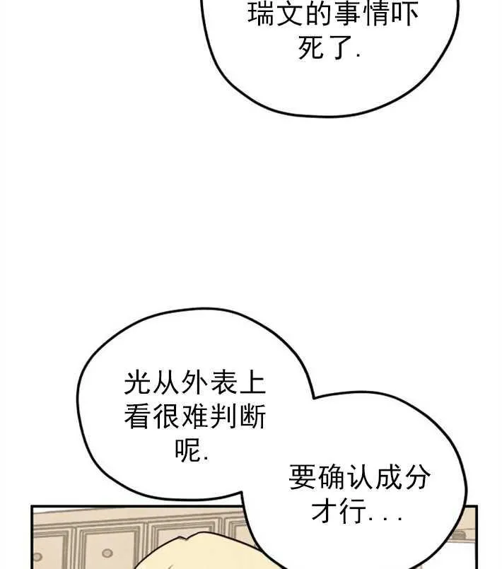 第01话93