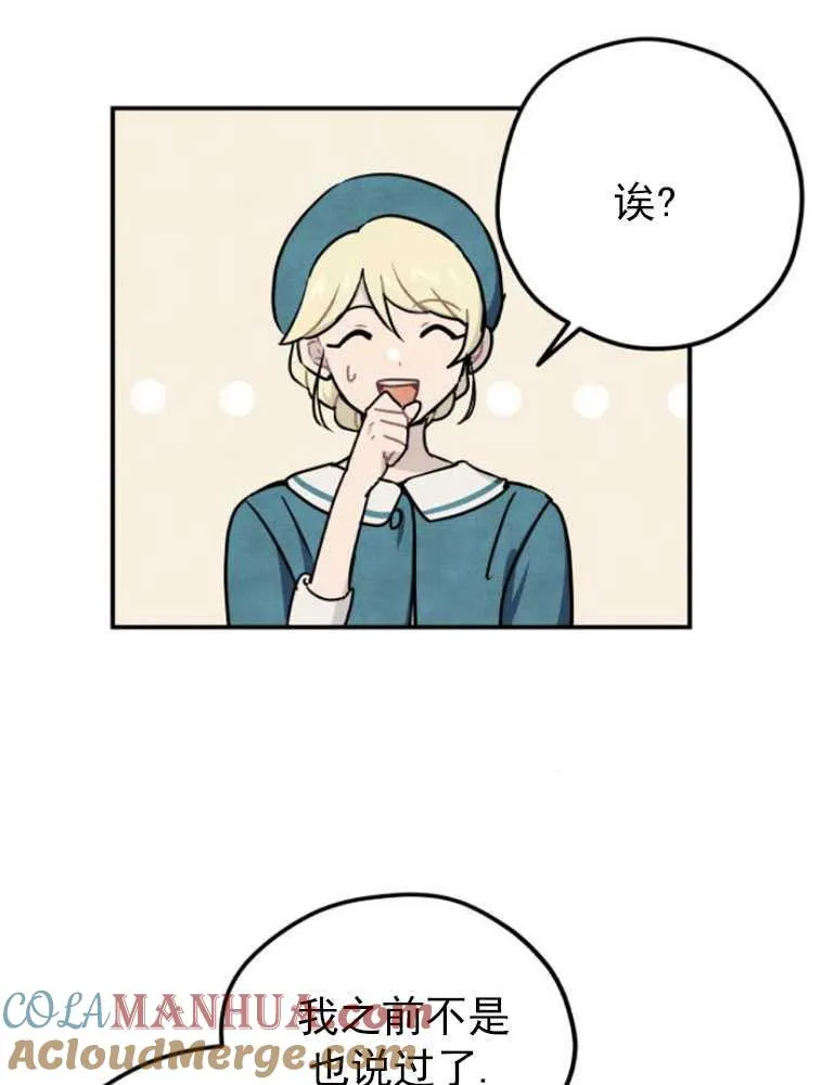 第05话54