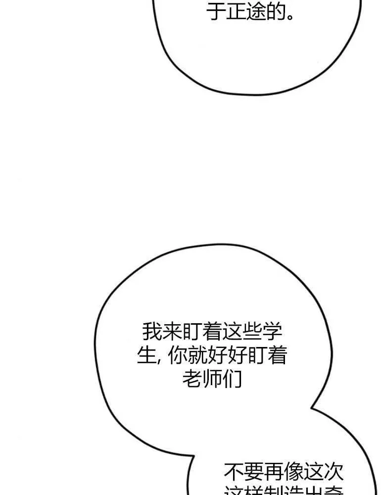 第09话74