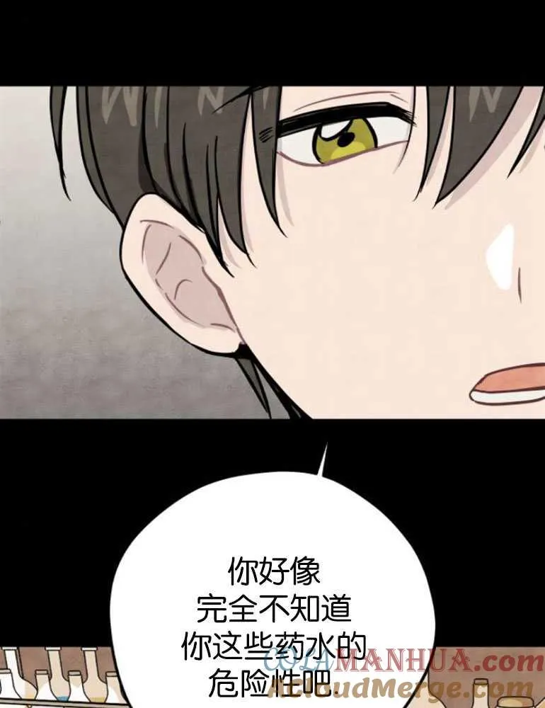 第04话16