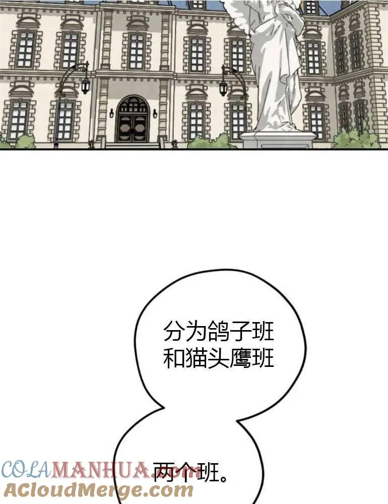 第08话27