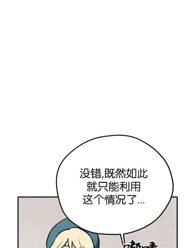 第04话91