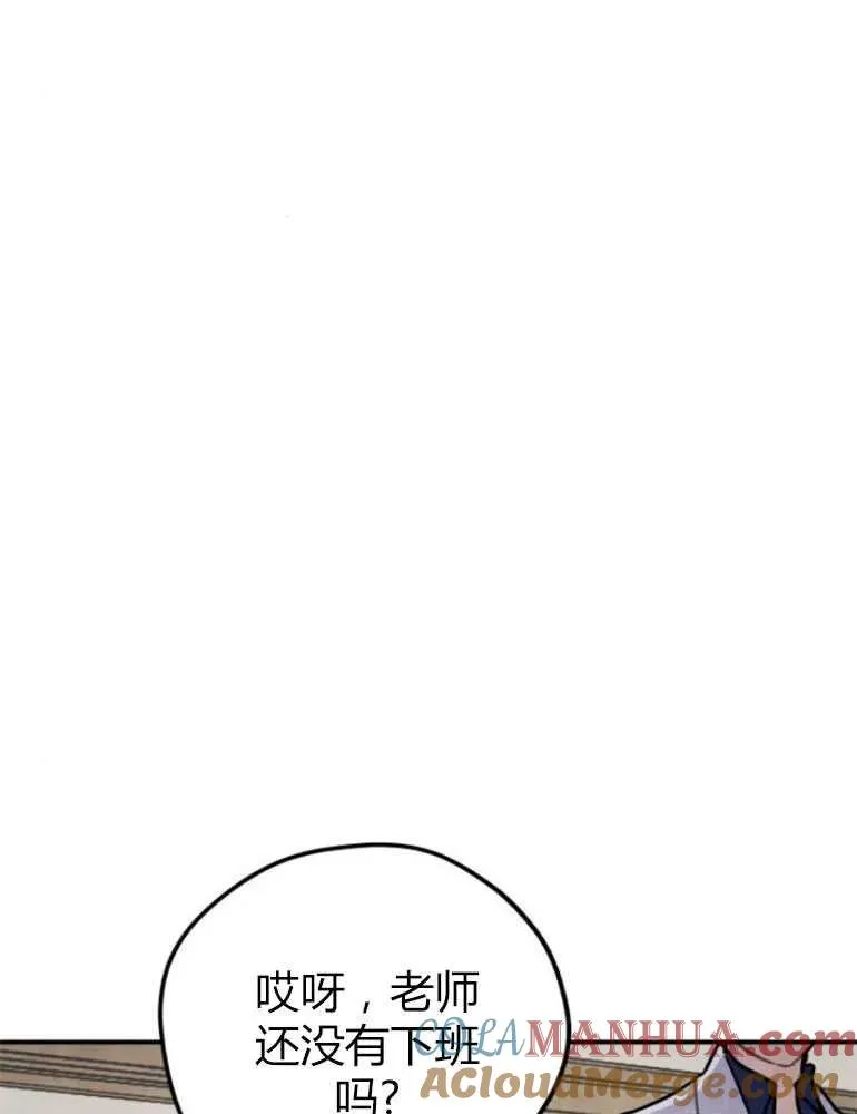 第09话90